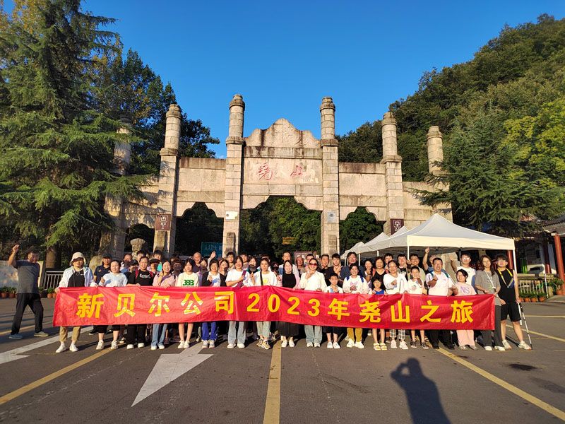 夏末之旅  觀(guān)堯山美景