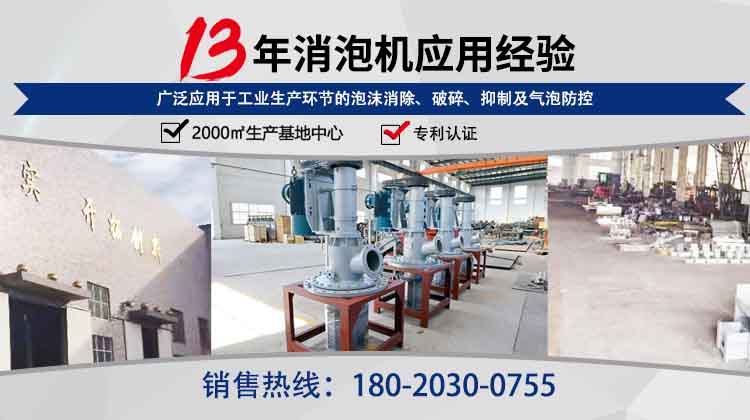 擼起袖子加油干！我們是“特種車輛上的泡沫滅霸”