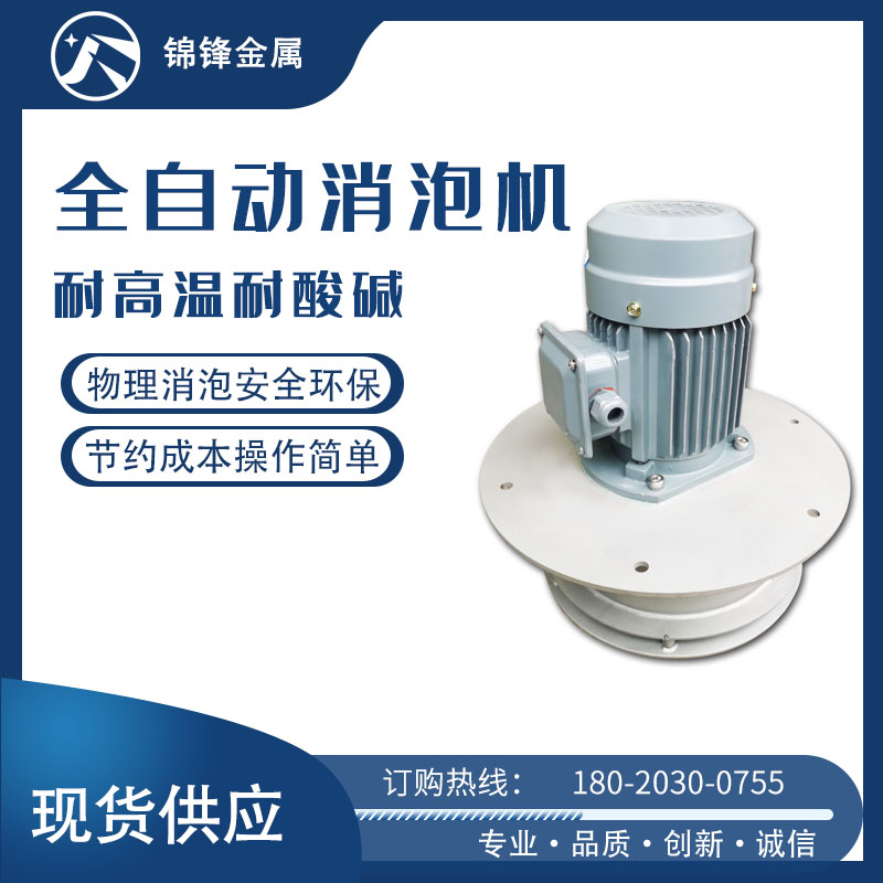 污水處理廠生化池泡沫太多怎么處理？