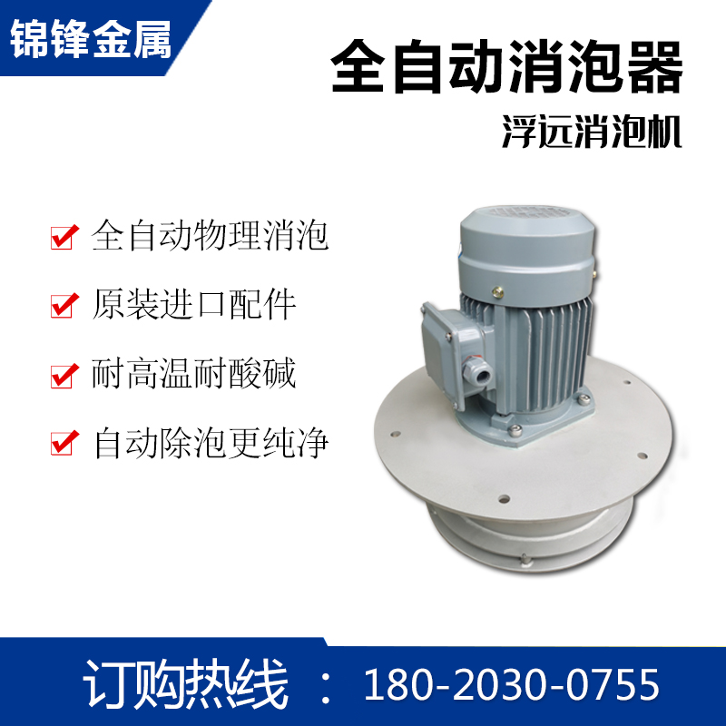 淺析發(fā)酵過程中的泡沫產(chǎn)生原因與技術(shù)控制